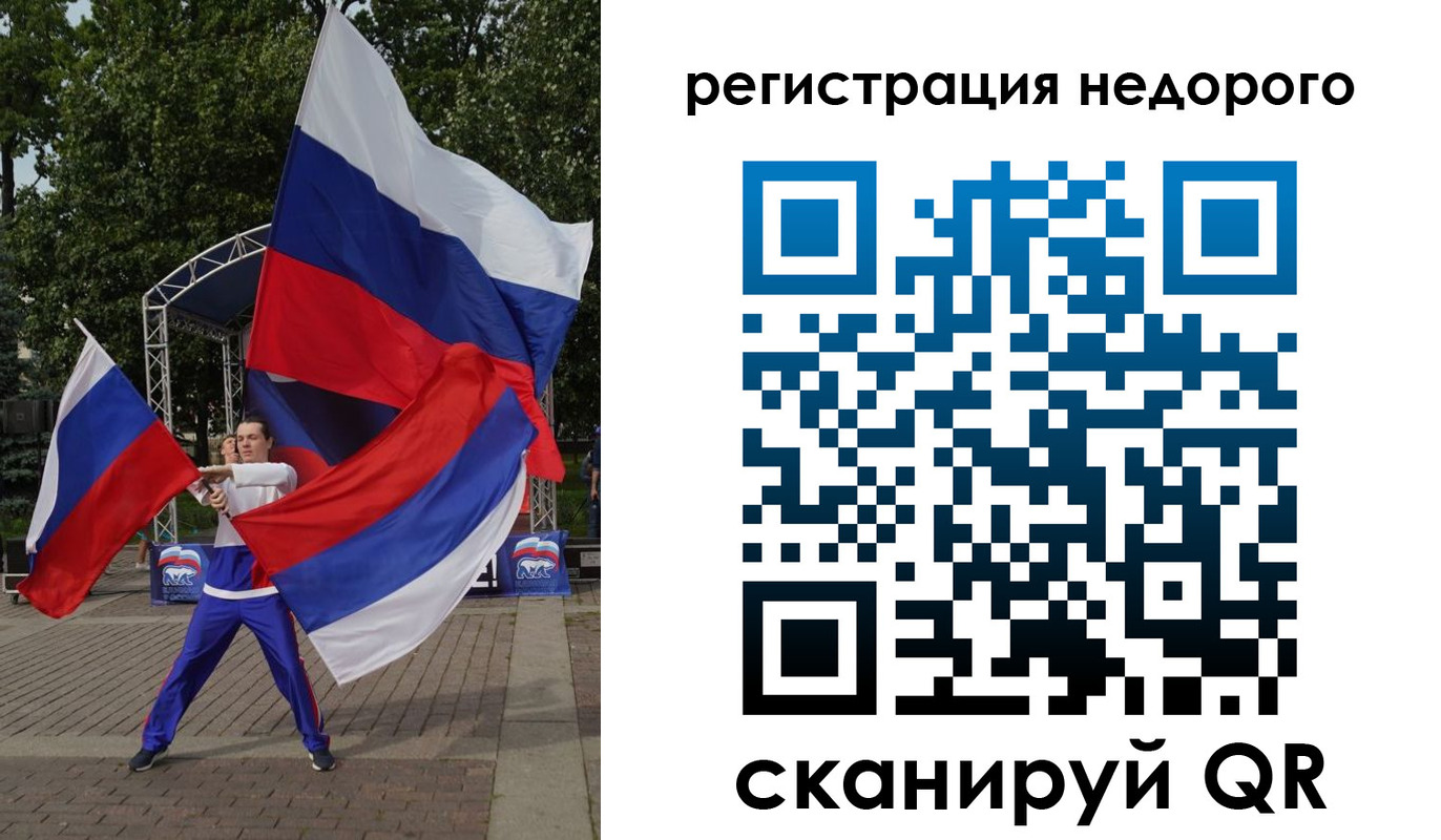 прописка 2025 в Сегеже