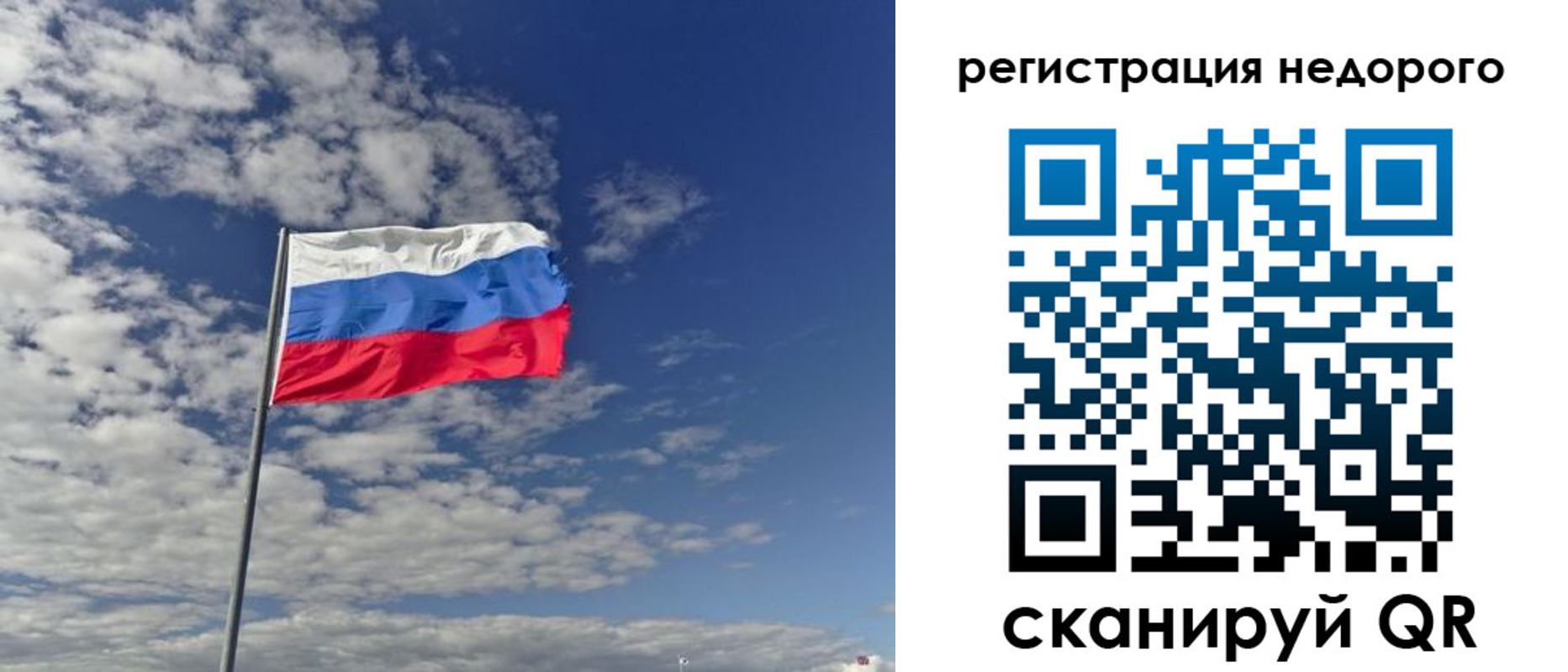прописка от собственника в Сегеже