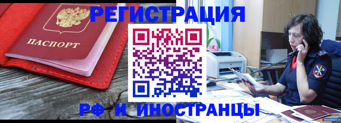 регистрация для школы в Сегеже