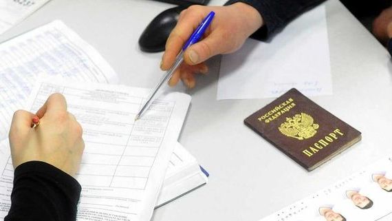 прописка в Сегеже